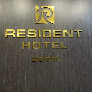 Resident Hotel Gogol Hotel